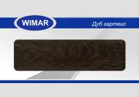 Плинтус Wimar 58 (кабель-канал) 818 Дуб Гартвис