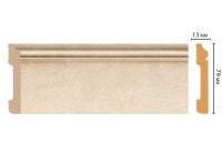 Плинтус напольный из дюрополимера Decomaster D005-18DДМ (79*13*2400мм)