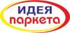 Тюмень